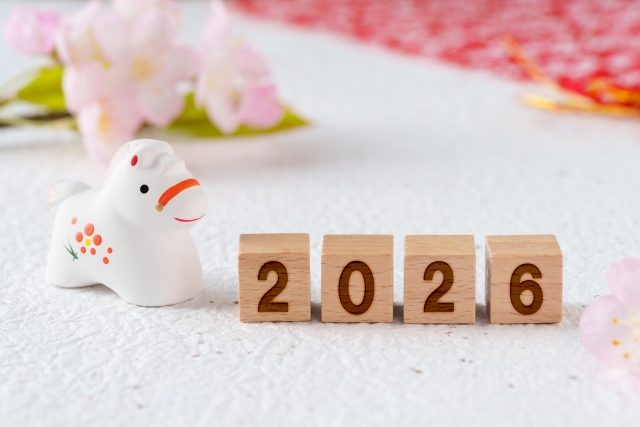 2026年のイメージ