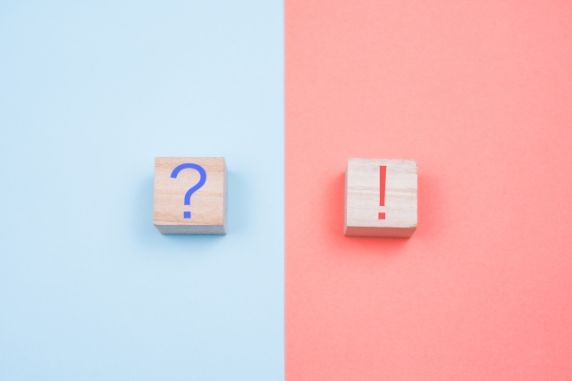 クエスチョンマークとビックリマーク